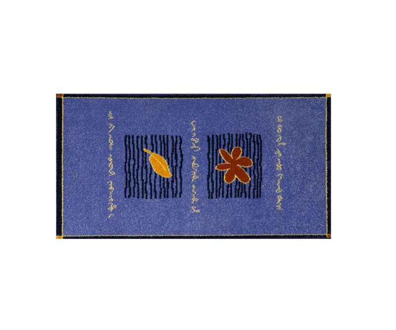 Bedroom Mats Set Axion 5757-193 Blue